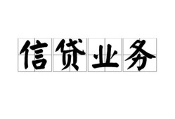 北京11私人借钱怎么收费-北京11私人身份证贷款-北京11抵押短借