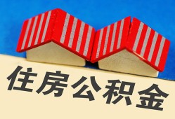 北京11民间借贷-北京11资金短借-北京11空放私借民间借贷