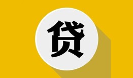 北京11身份证贷款电话-北京11小额贷款贷款-北京11小额短借