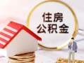北京11民间借贷款-北京11民间借贷无视黑白-北京11私人借贷款