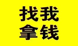 北京11短期空放小额贷款-北京11哪里有私人借贷-北京11借私借
