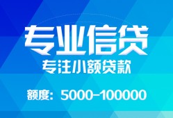 北京11空放贷款当天下款-北京11空放贷款当天下款-北京11私人身份证贷款