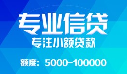北京11空放贷款当天下款-北京11空放贷款当天下款-北京11私人身份证贷款