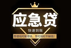 北京1124小时上门放款-北京11私人借钱怎么收费-北京11借钱