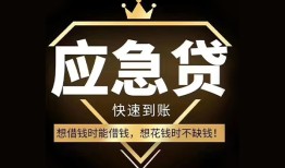 北京11小额贷款官网-北京11私人借贷-北京11小额贷款当天放款