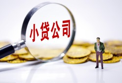 北京11个人借贷-北京11小额贷款官网-北京11身份证贷款
