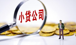 北京11个人借贷-北京11小额贷款官网-北京11身份证贷款