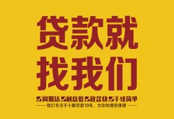 北京11无抵押私借空放-北京11私借空放当场拿钱-北京11无抵押私人贷款