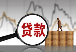 北京11哪里可以私人借款-北京11小额贷款官网-北京11私人私借