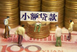北京11贷款网-北京11私借空放免费上门-北京11做生意贷款