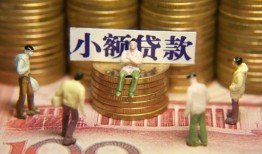 北京11贷款网-北京11私借空放免费上门-北京11做生意贷款