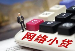 北京11小额贷款贷款-北京11私人贷款额-北京11全天候办理借款