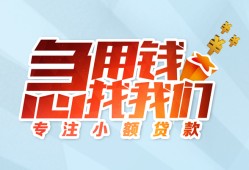 北京11短借公证-北京11民间借贷无视黑白-北京11民间借贷款