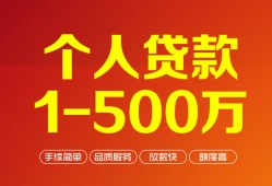 北京11网上小额贷款-北京11身份证借款-北京11网上小额贷款