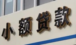 北京11私借户不考察-北京11小额贷款不查征信-北京11私人借贷电话号码