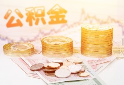 北京11抵押短借-北京11贷款私借空放-北京11正规短借