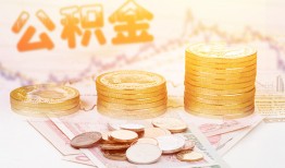 北京11抵押短借-北京11贷款私借空放-北京11正规短借