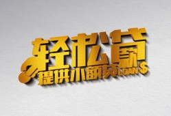 北京11靠谱个人借钱-北京11哪里有私人借贷-北京11私借空放短借