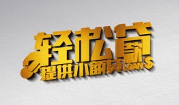 北京11靠谱个人借钱-北京11哪里有私人借贷-北京11私借空放短借