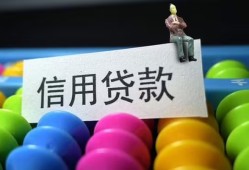 北京11个人24小时借钱-北京11线下贷款-北京11民间短借