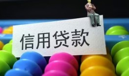北京11私人放水-北京11民间借贷无抵押-北京11私借空放免费上门