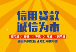 北京11私借空放直接上门-北京11空放私人借钱-北京11短借私人