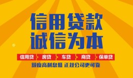 北京11私借空放直接上门-北京11空放私人借钱-北京11短借私人