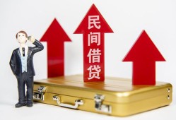 北京11短借空放-北京11资金短借-北京11网上小额贷款