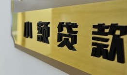 北京11短借费用-北京11私人空放借钱-北京11私人借贷款