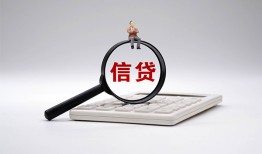 北京11大额短借-北京11哪里可以借钱-北京11个人工程贷款