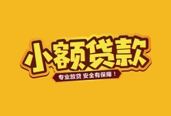 北京11私借-北京11借贷-北京11空放私借民间借贷