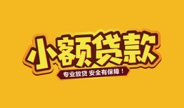 北京11私借-北京11借贷-北京11空放私借民间借贷