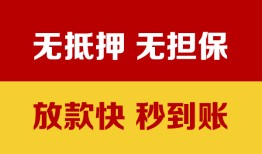 北京11小额私人借贷-北京11哪里可以私人借款-北京11无抵押私人贷款