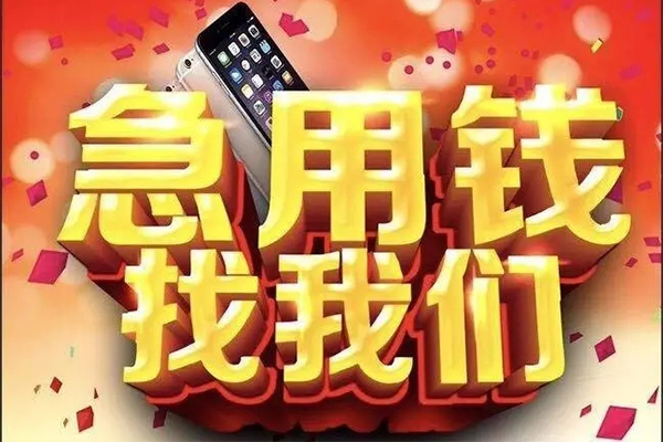 北京11民间私借