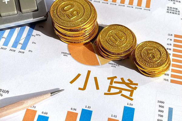 北京11身份证小额贷款