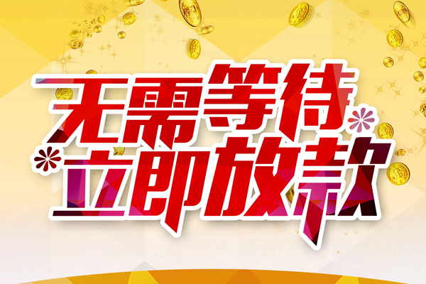 北京11私借空放直接上门