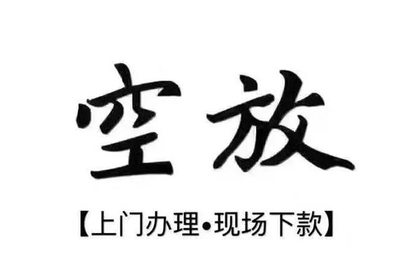 北京11小额贷款当天放款