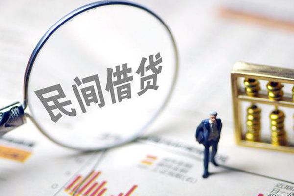 北京11个人借钱长期